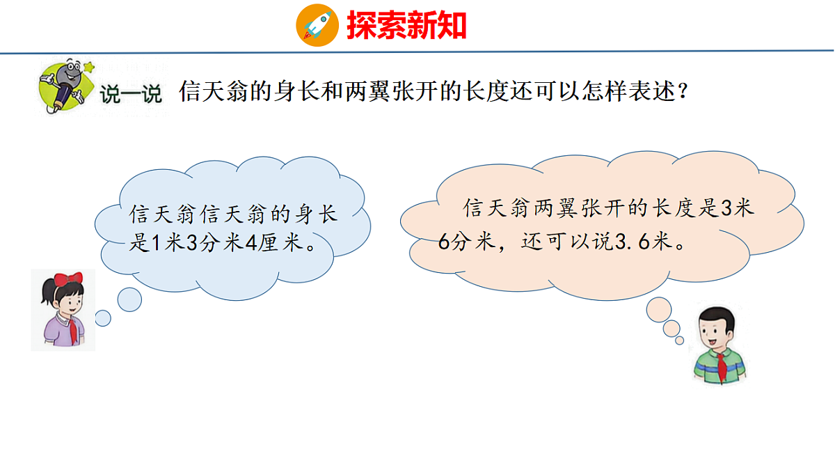 18484601第4页