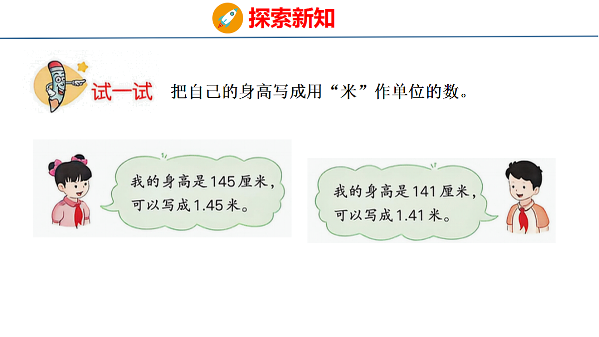 18484601第5页