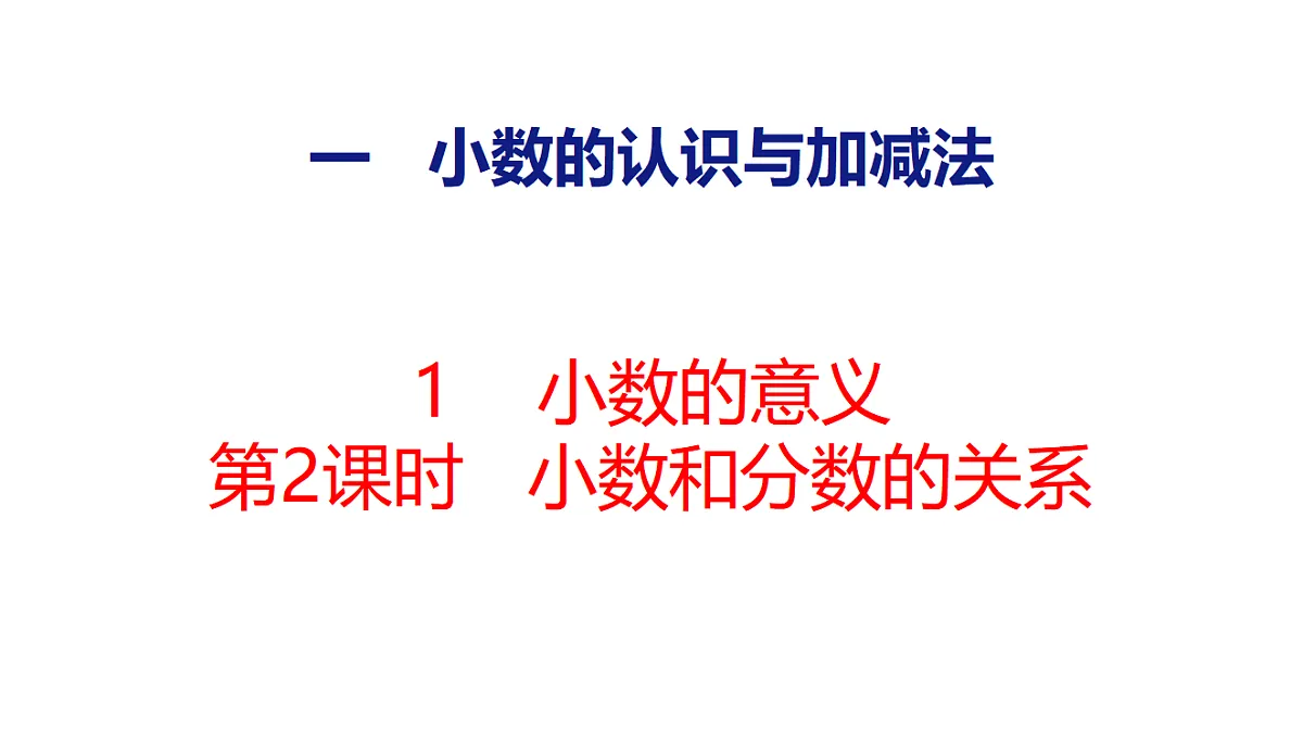 18484602第1页
