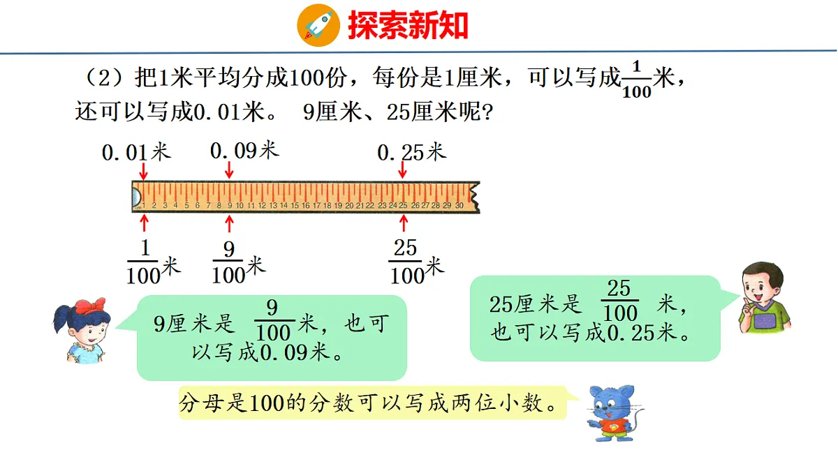 18484602第5页