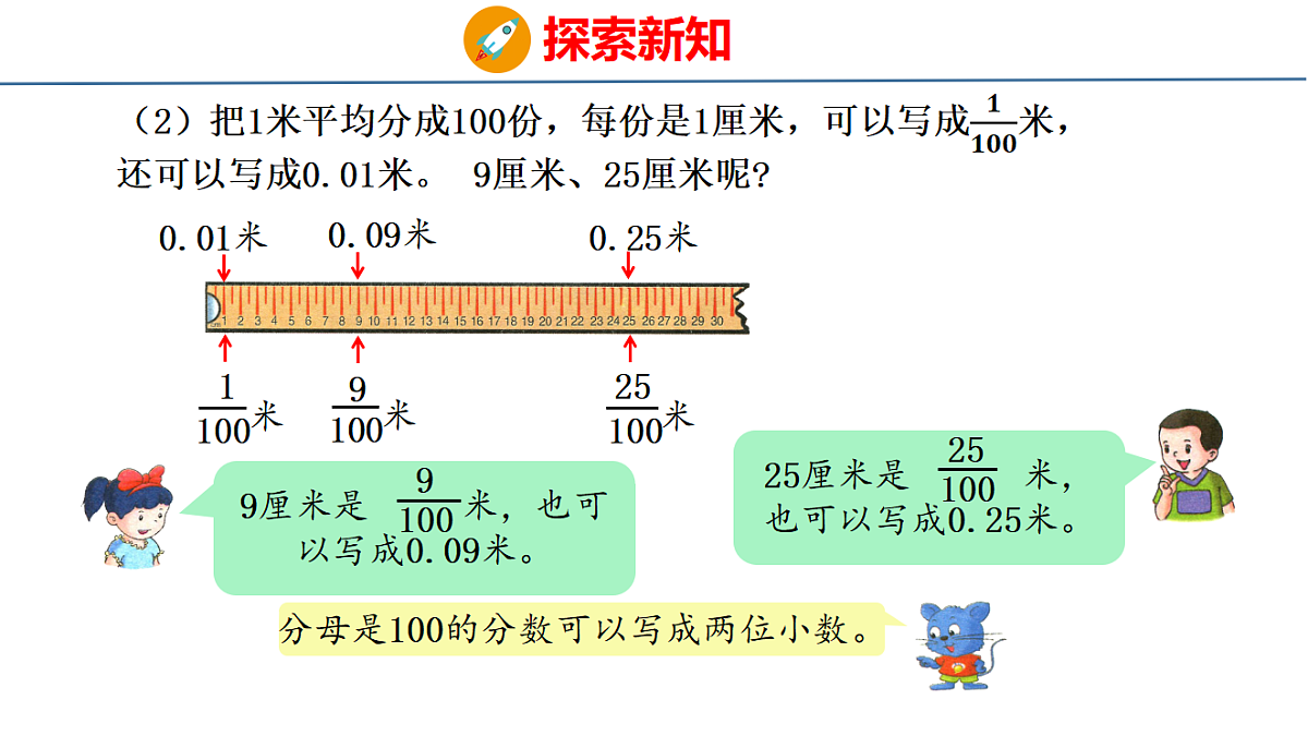 18484602第5页
