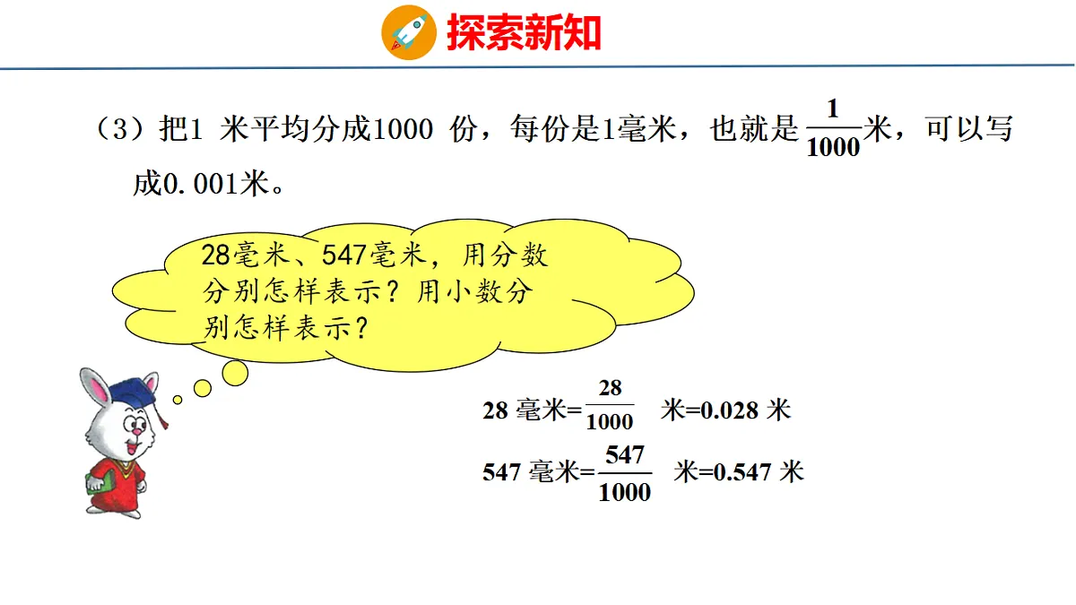 18484602第6页