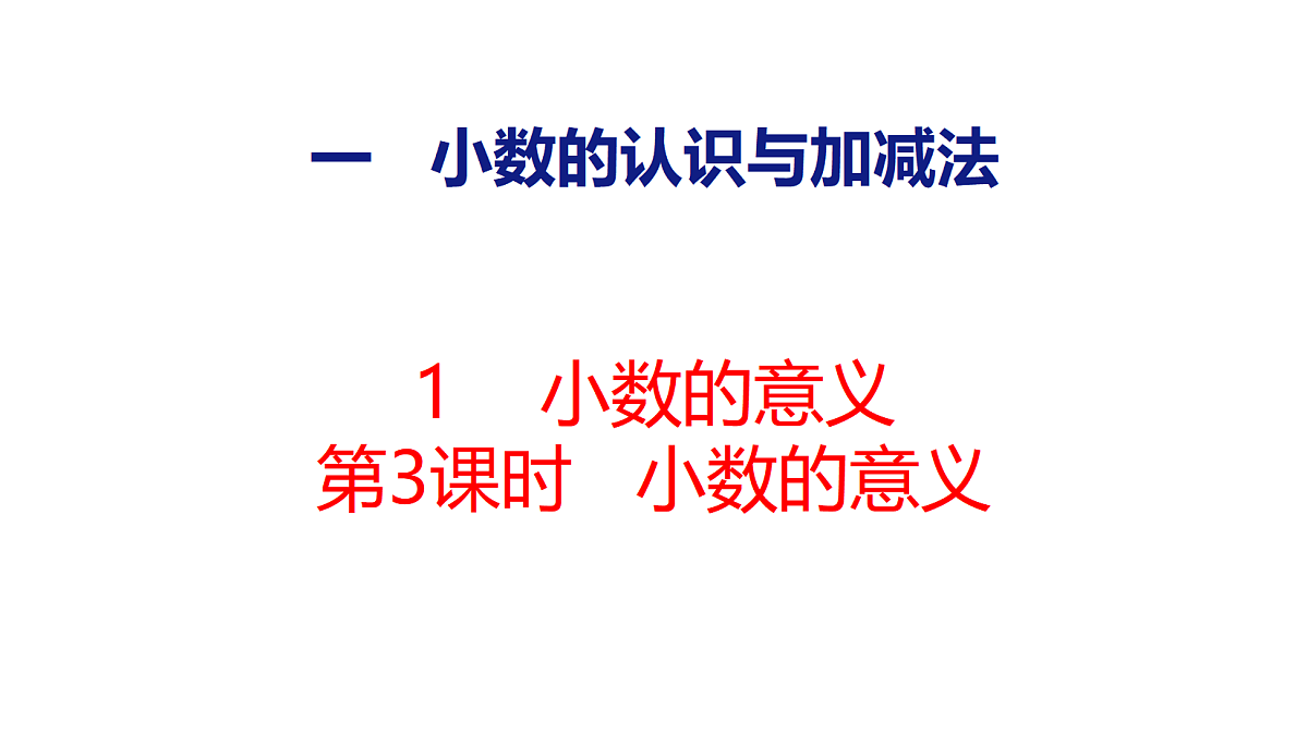 18484603第1页