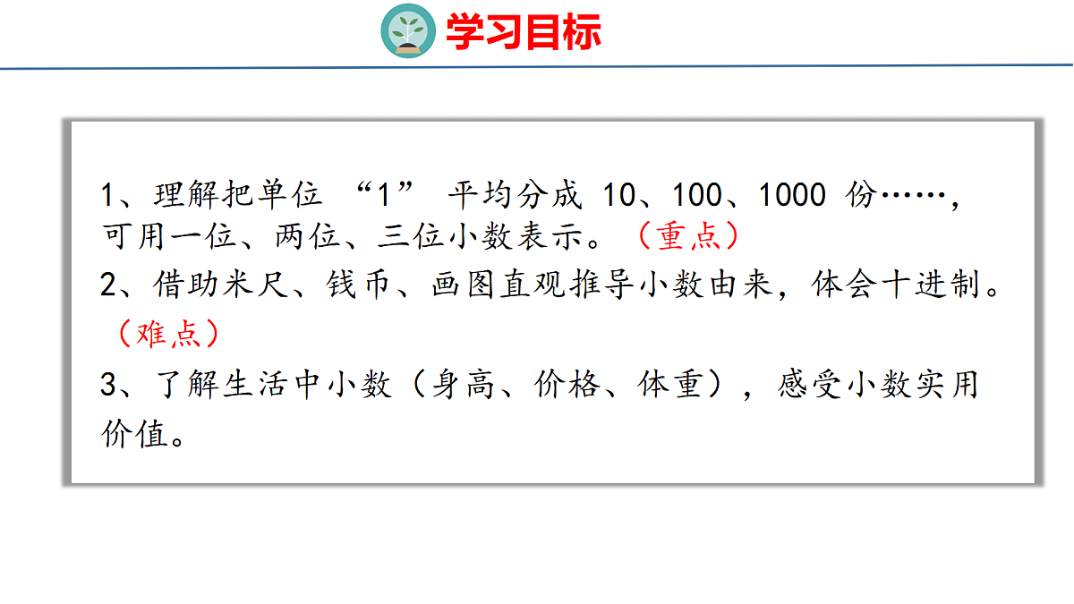 18484603第2页