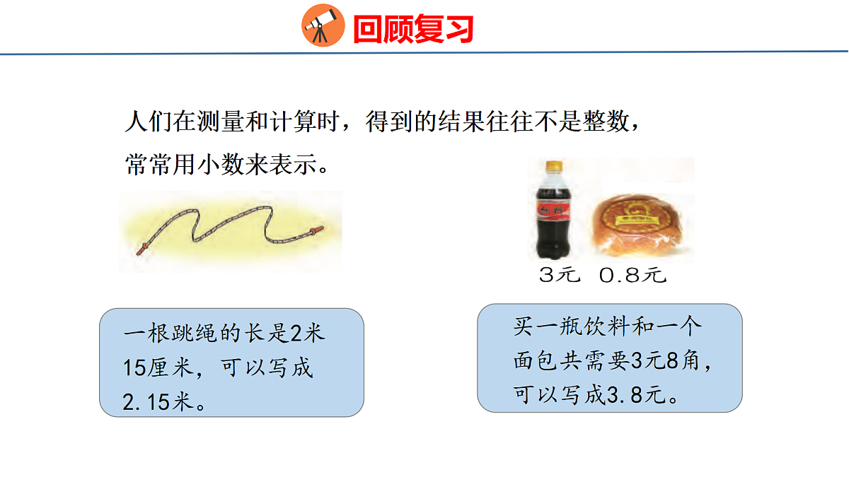 18484603第3页