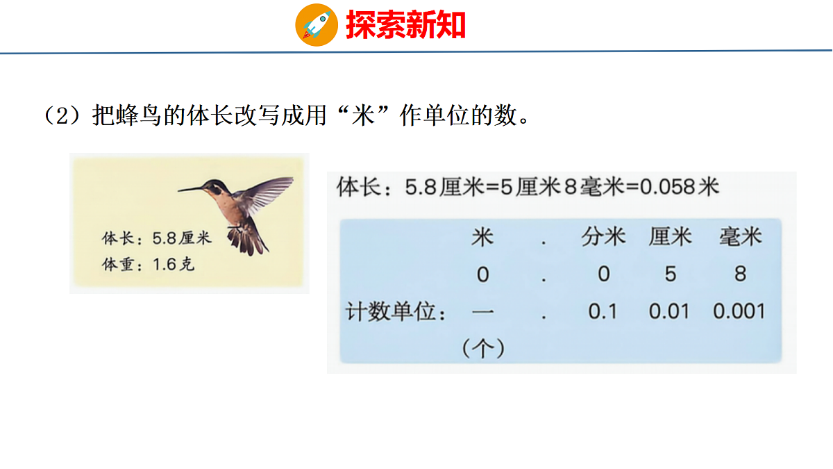 18484603第5页