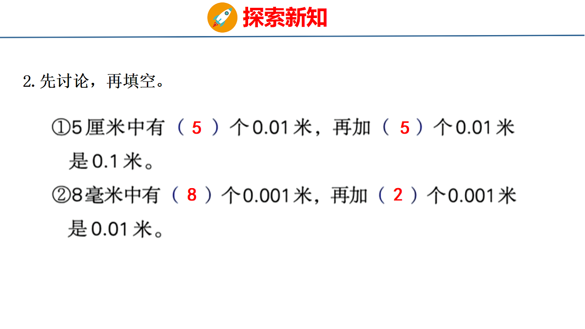 18484603第6页