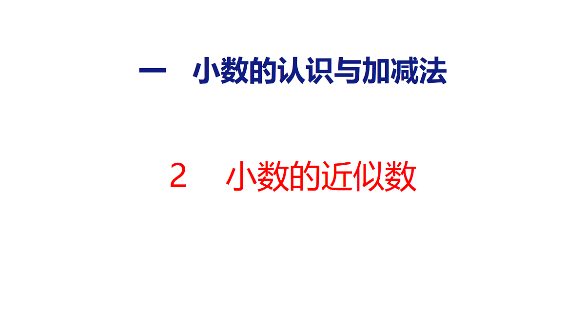 18484606第1页