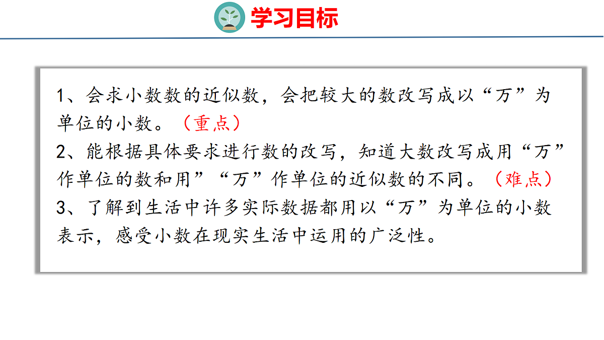 18484606第2页