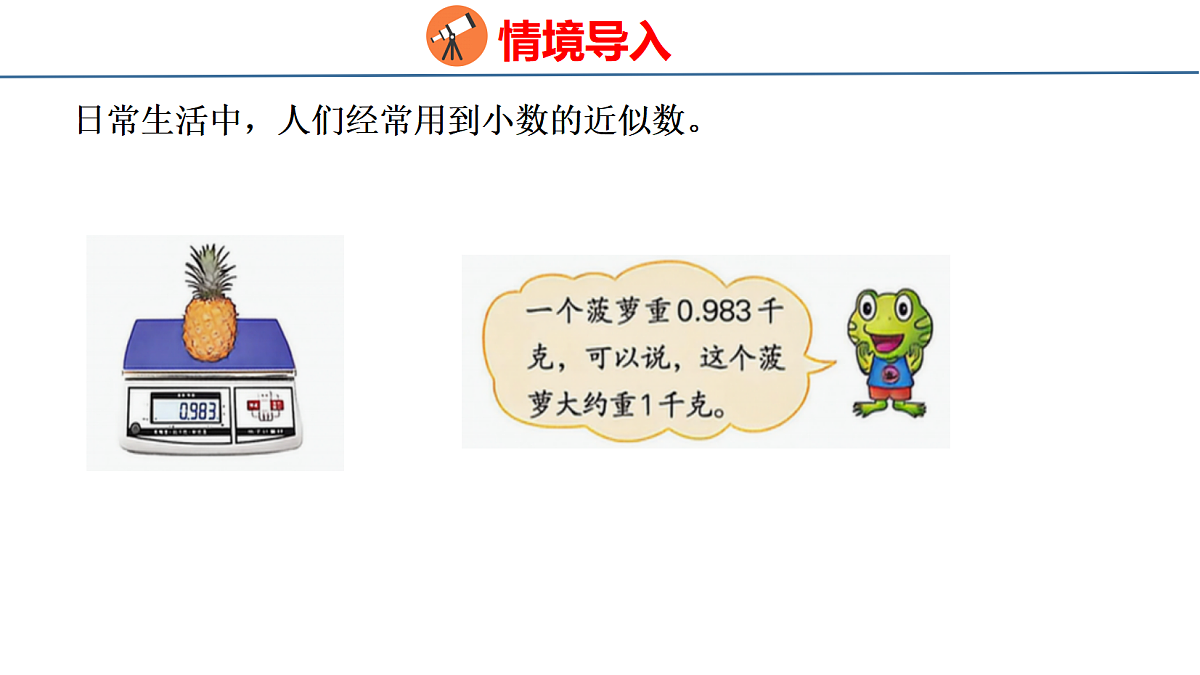18484606第3页