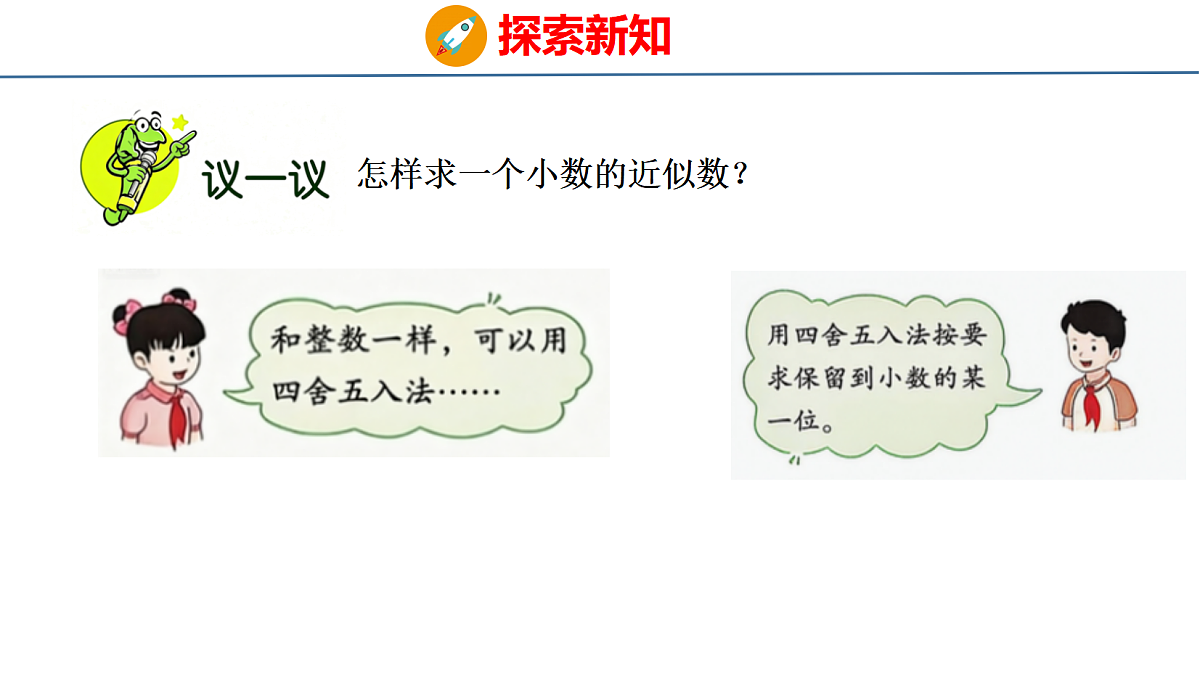 18484606第4页
