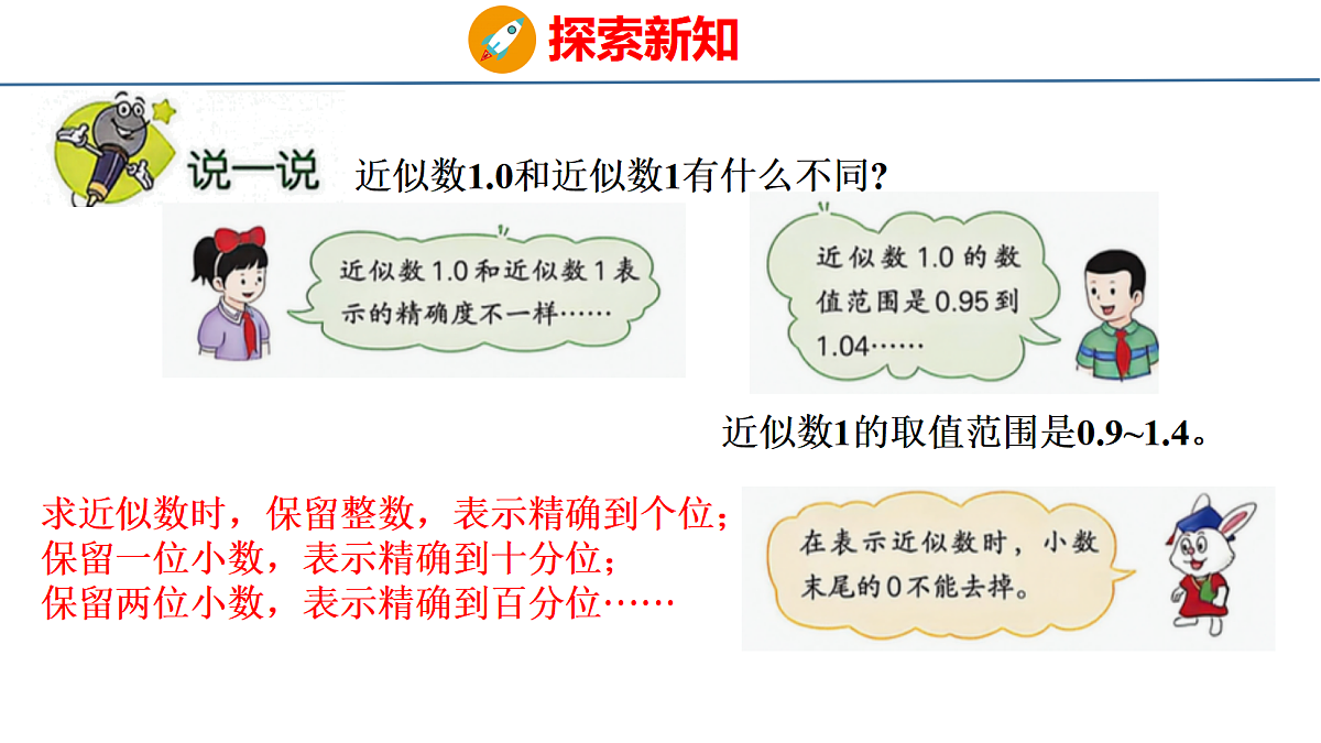 18484606第6页