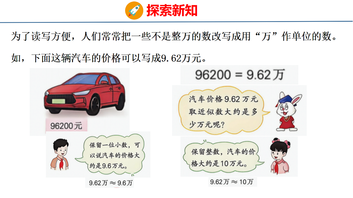 18484606第7页