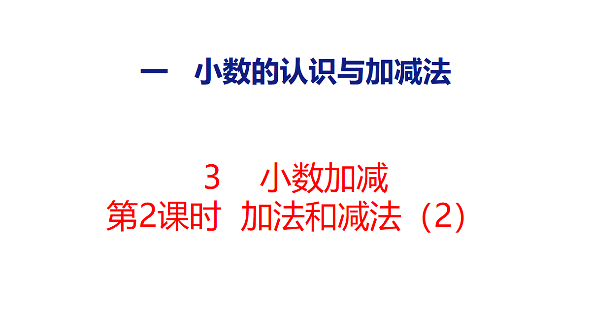 18484608第1页