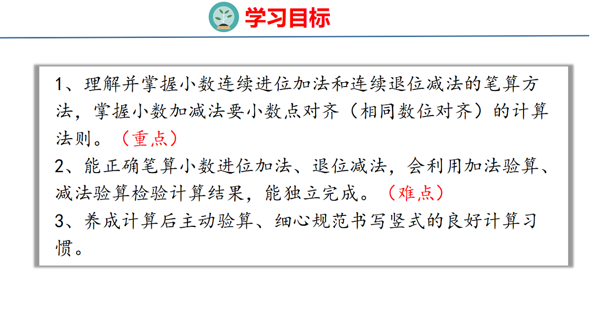 18484608第2页
