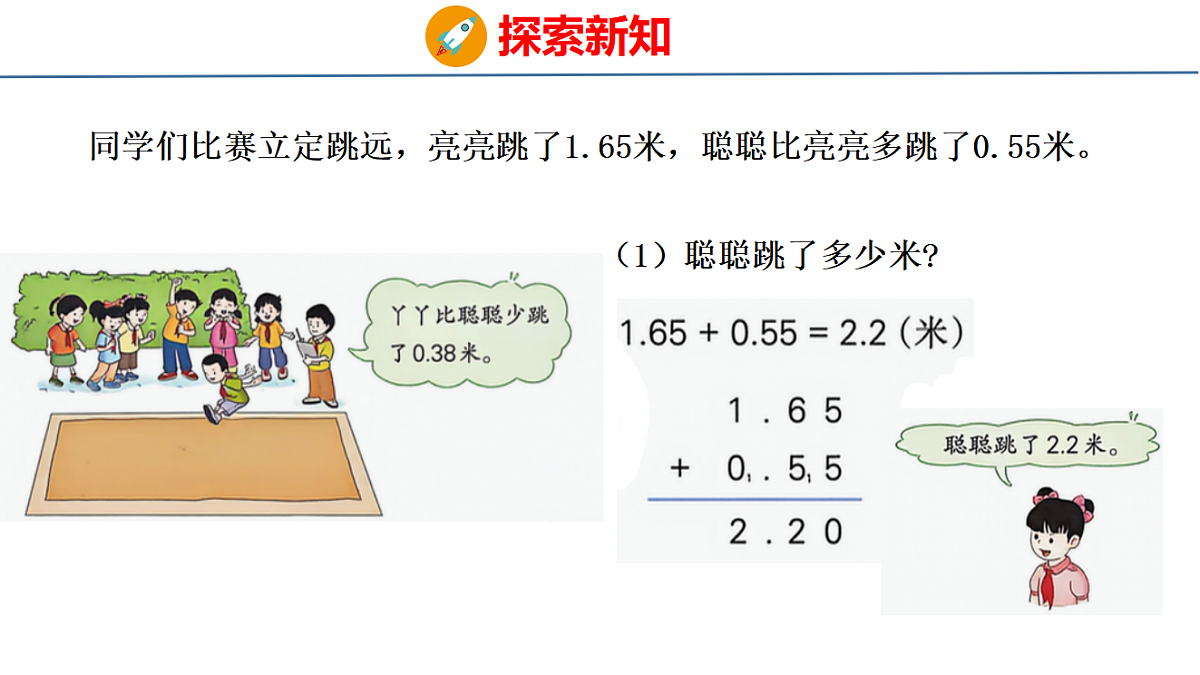18484608第4页