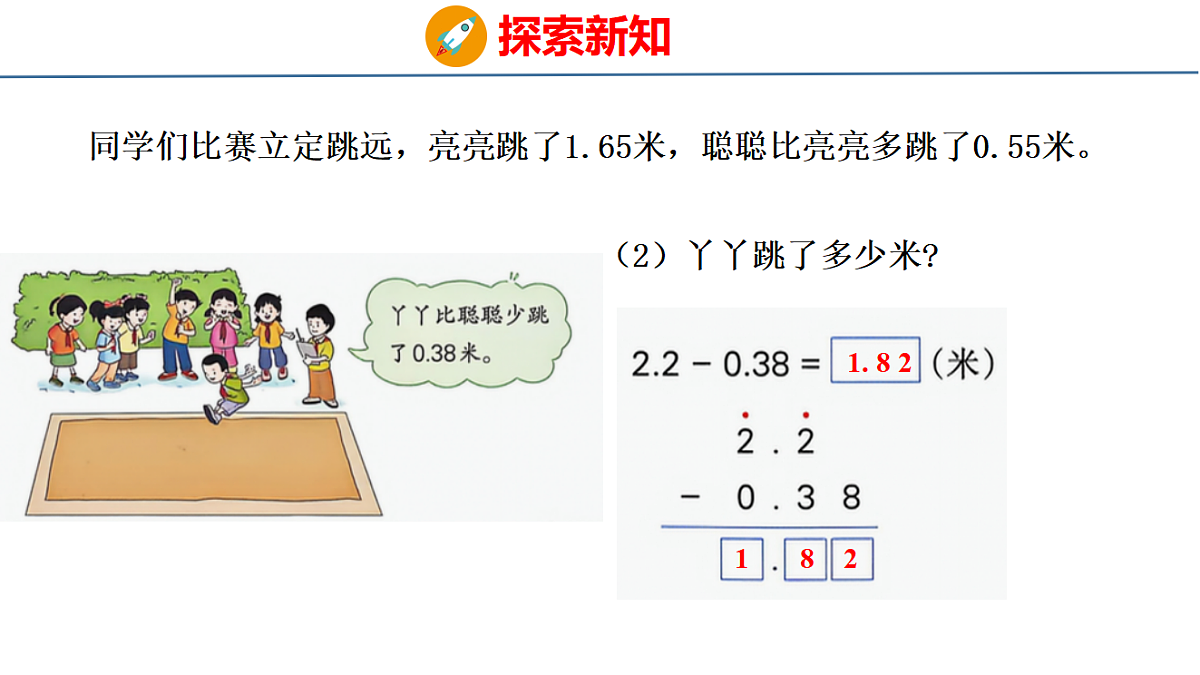 18484608第5页