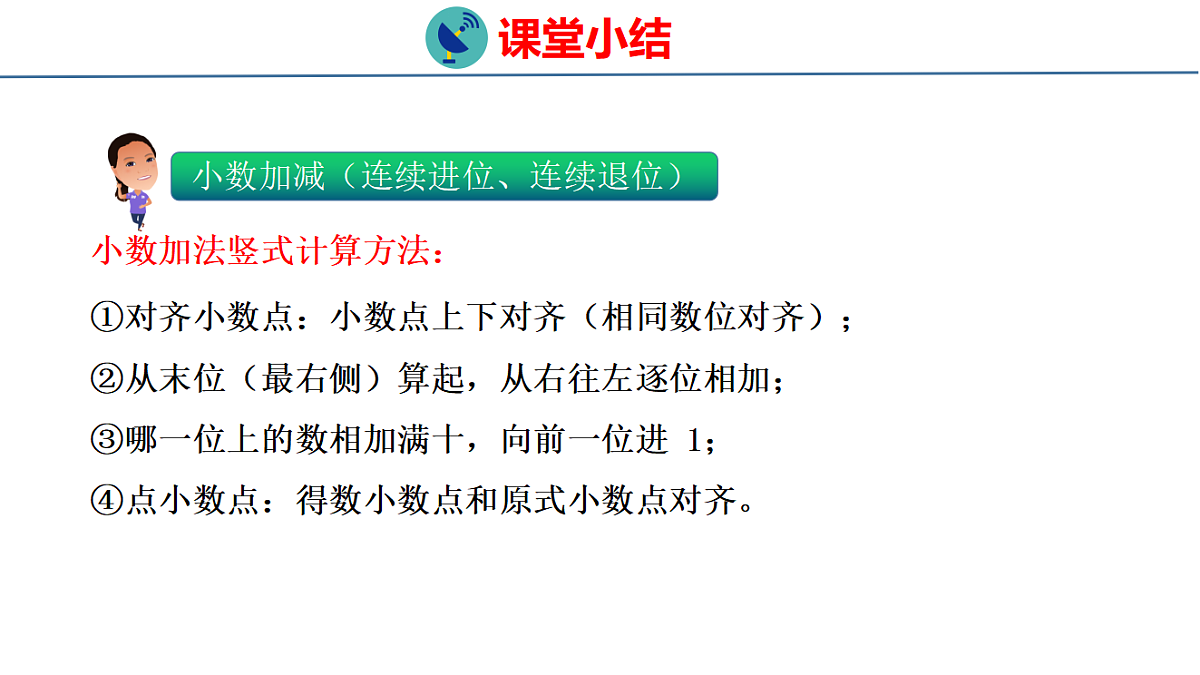 18484608第7页