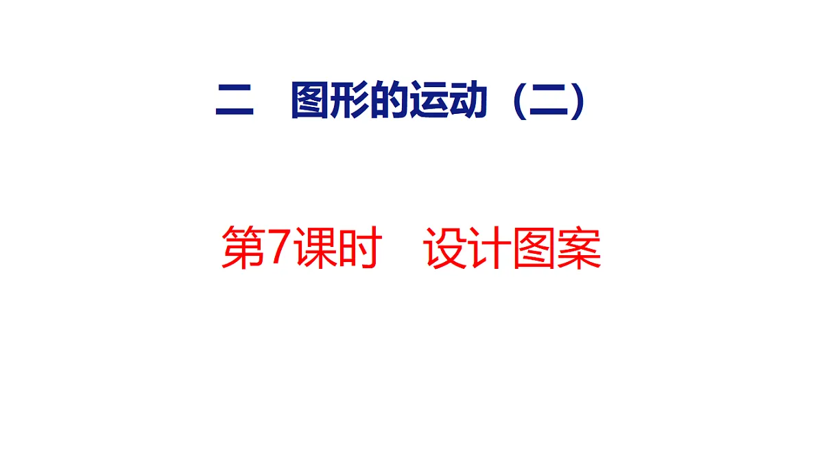 18484611第1页
