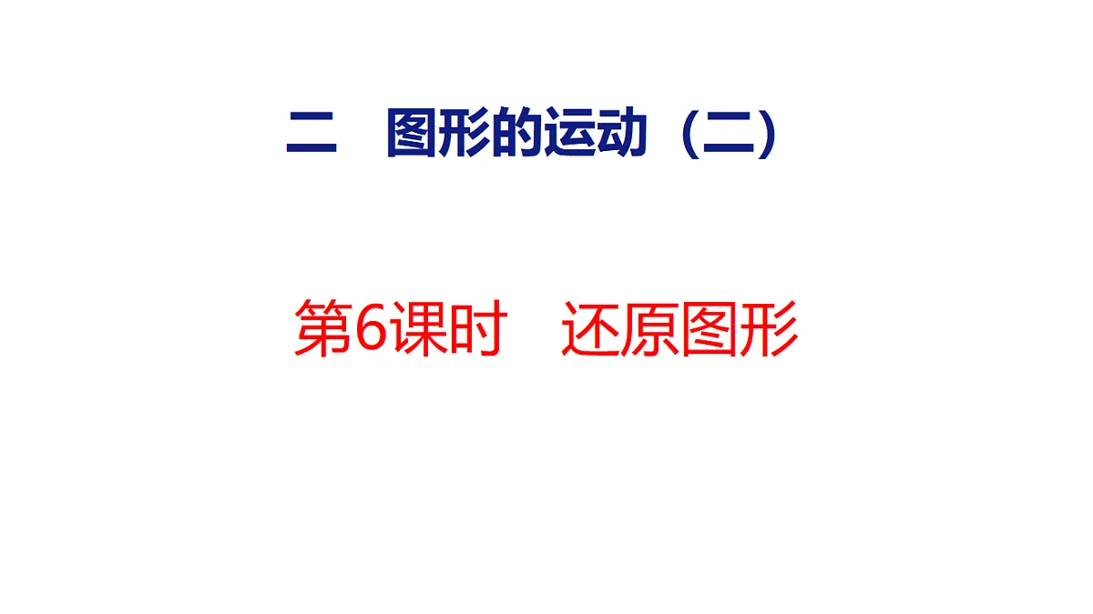 18484612第1页