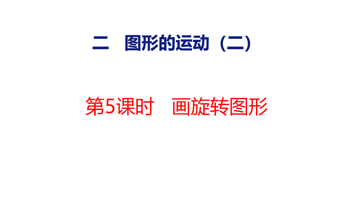 18484613第1页