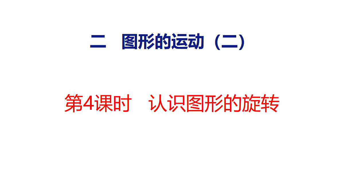 18484614第1页