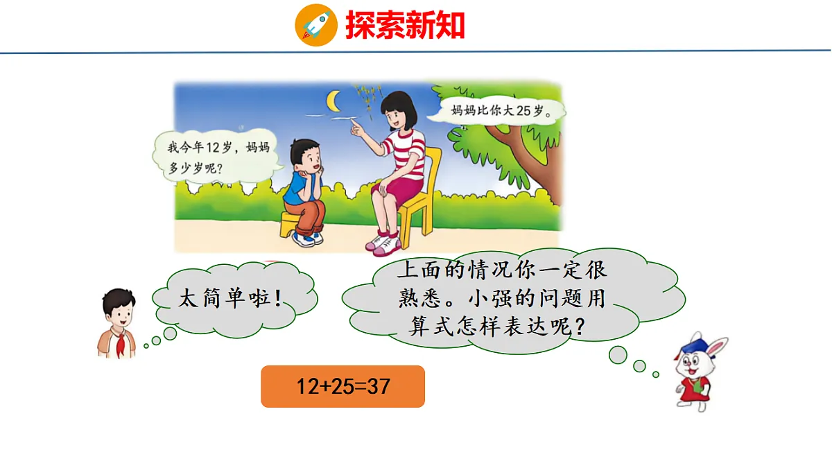 18484623第3页