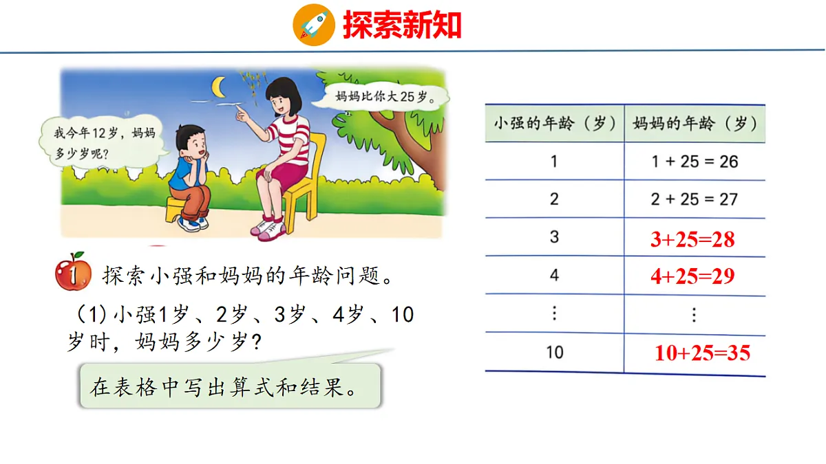 18484623第4页