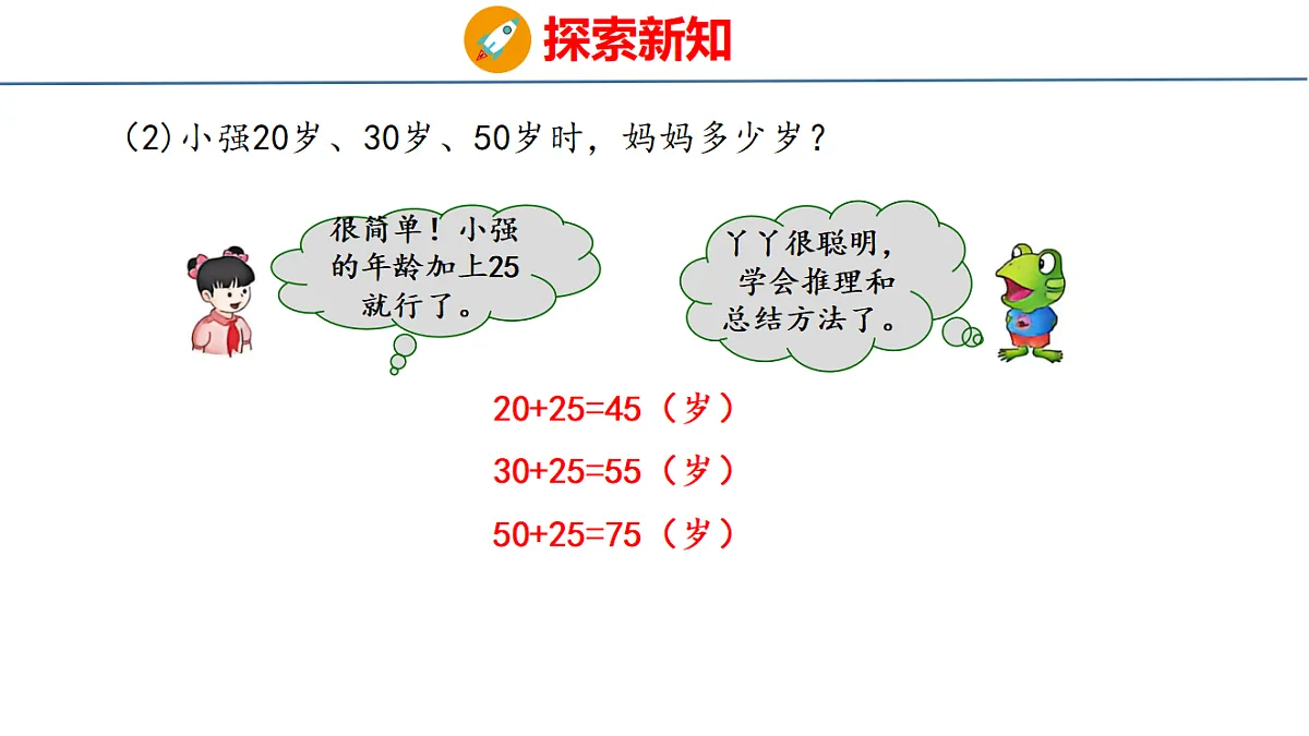 18484623第5页