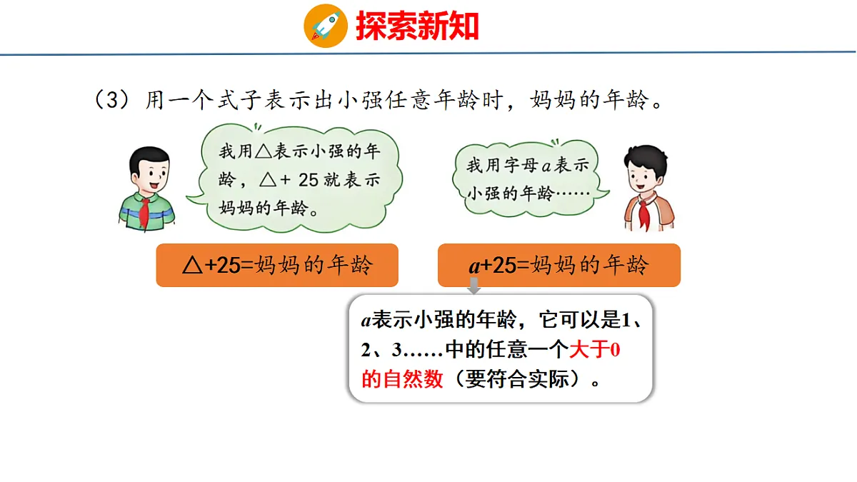 18484623第6页