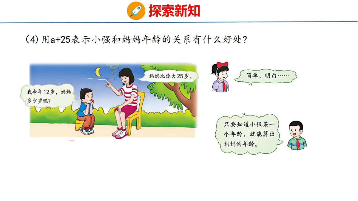 18484623第7页