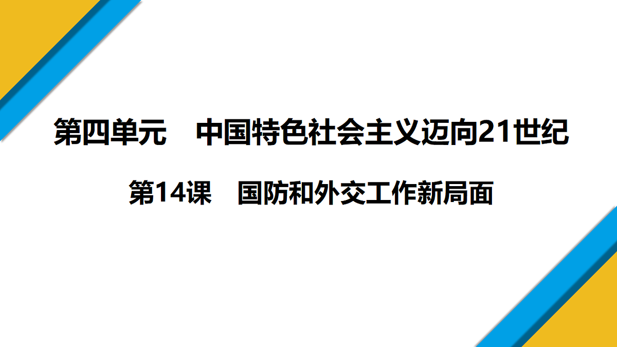 18484761第1页