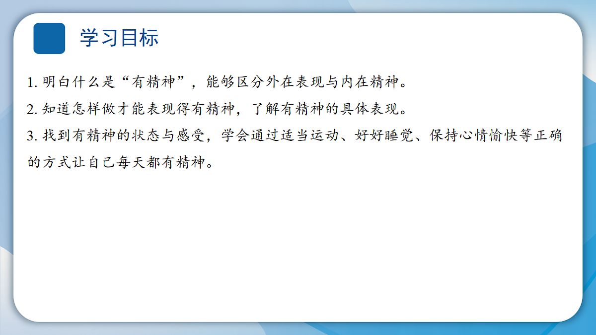 18484911第2页