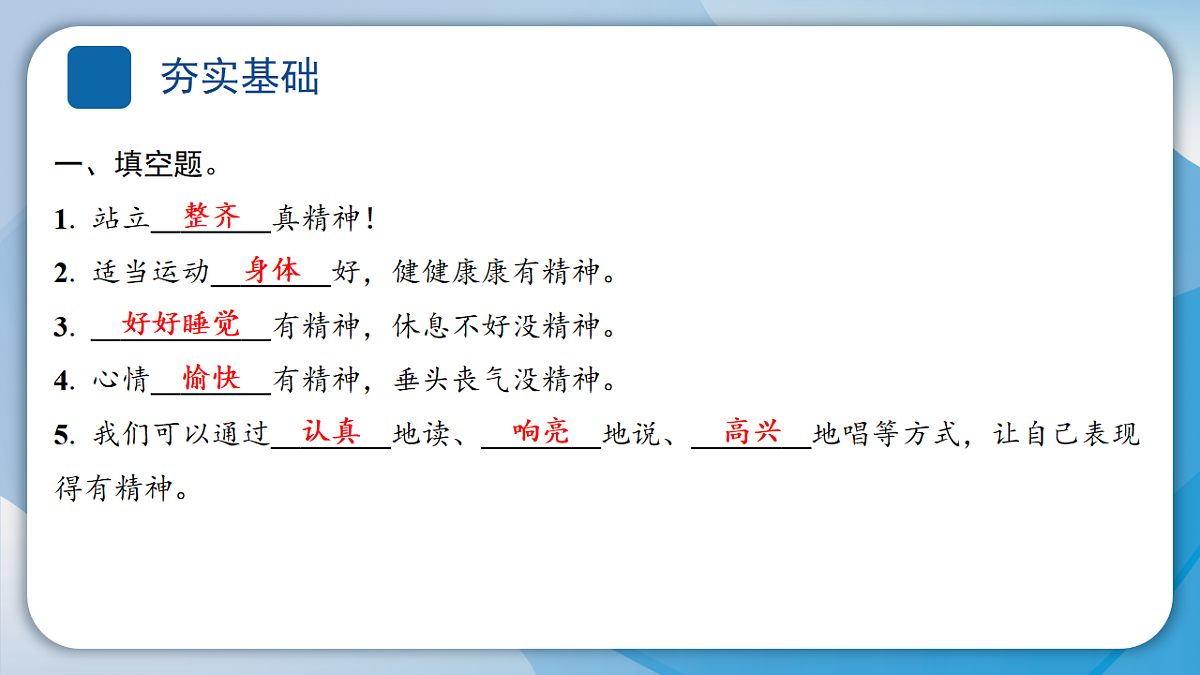 18484911第3页