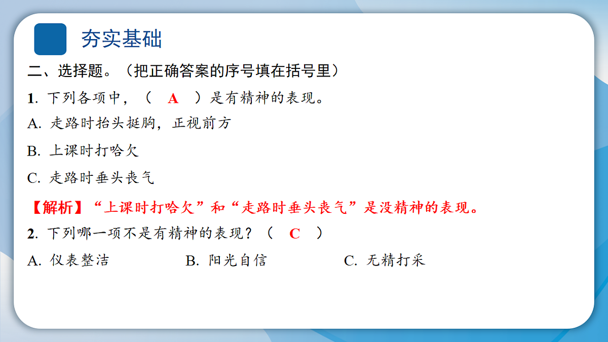 18484911第4页