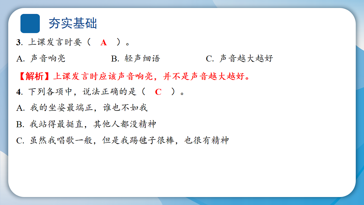 18484911第5页
