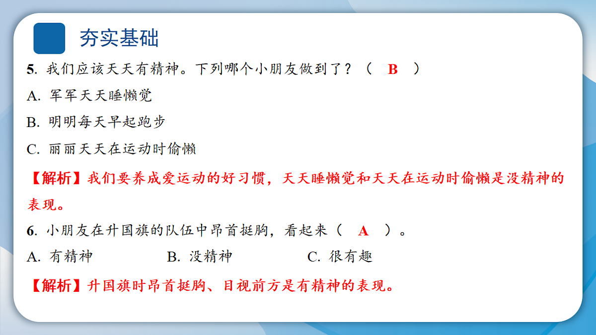 18484911第6页