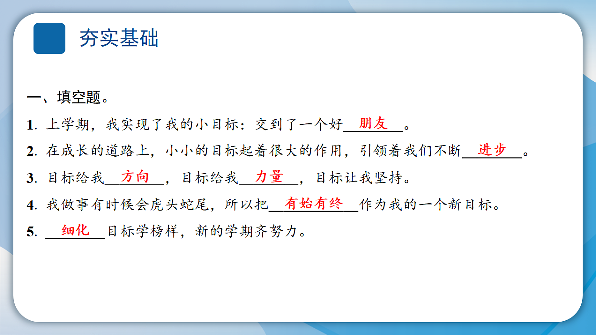 18484913第5页