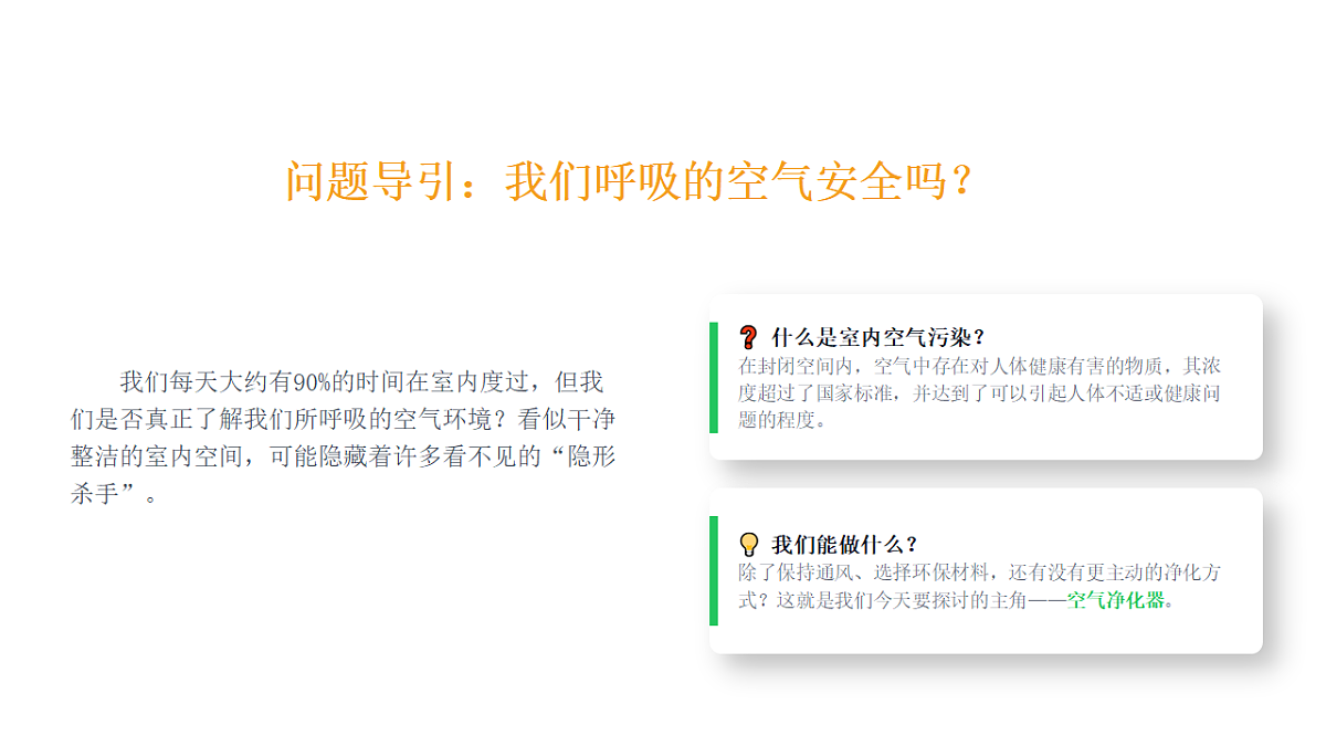 18484915第3页