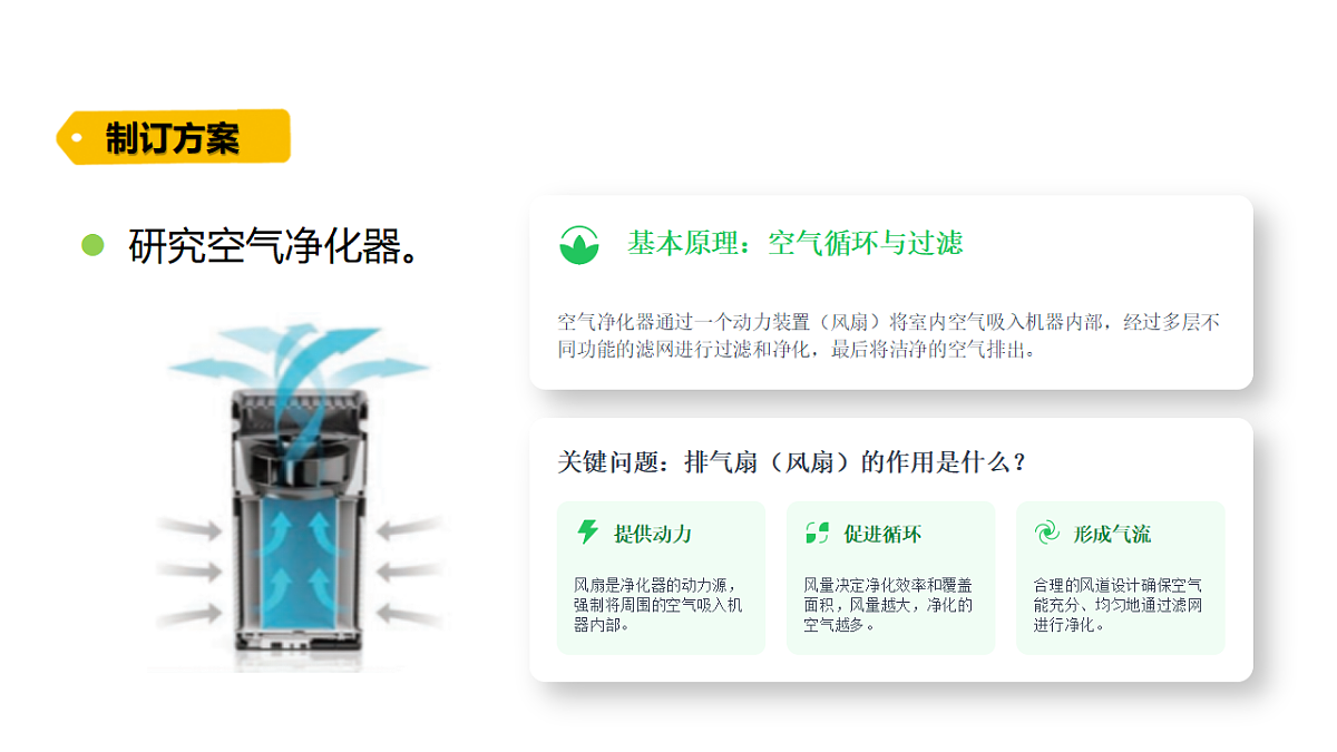 18484915第5页