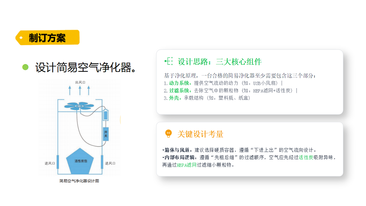 18484915第7页