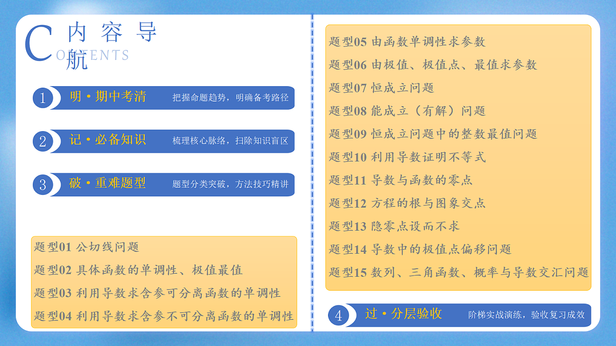18484996第2页