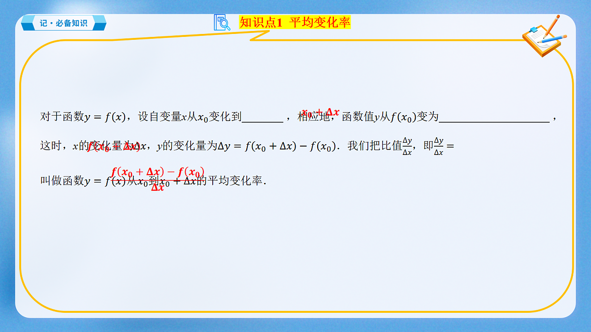 18484996第7页