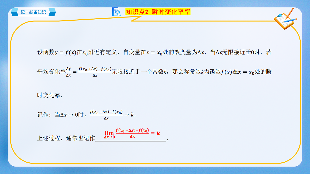18484996第8页