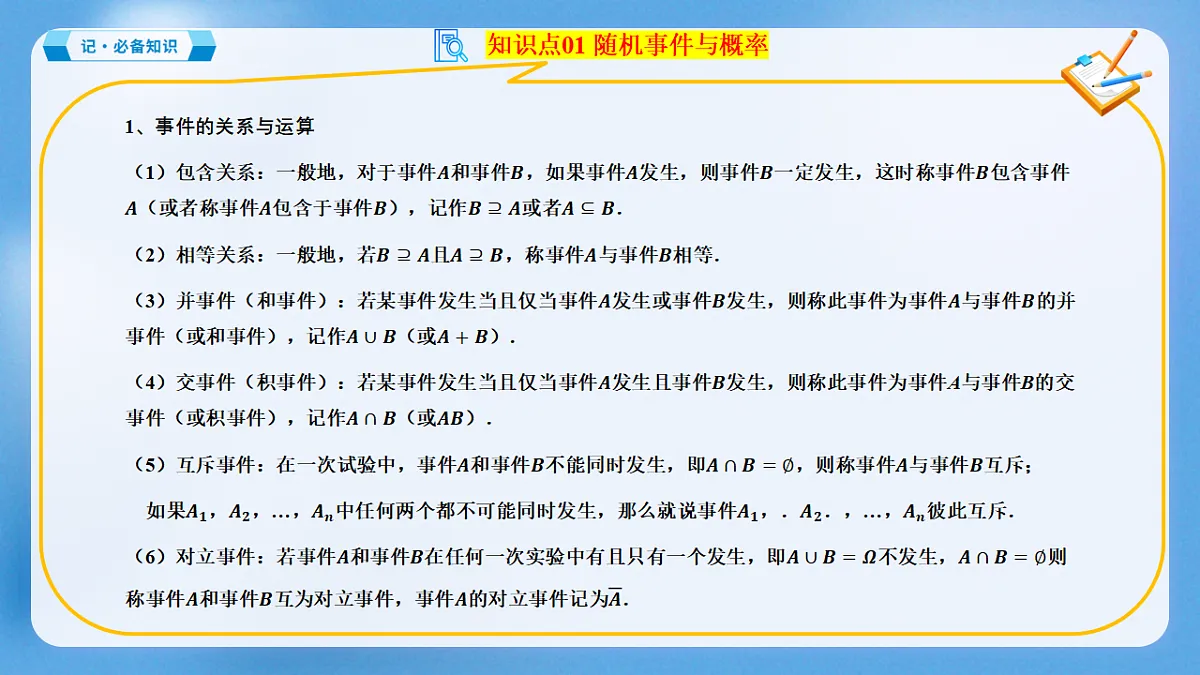18485003第6页