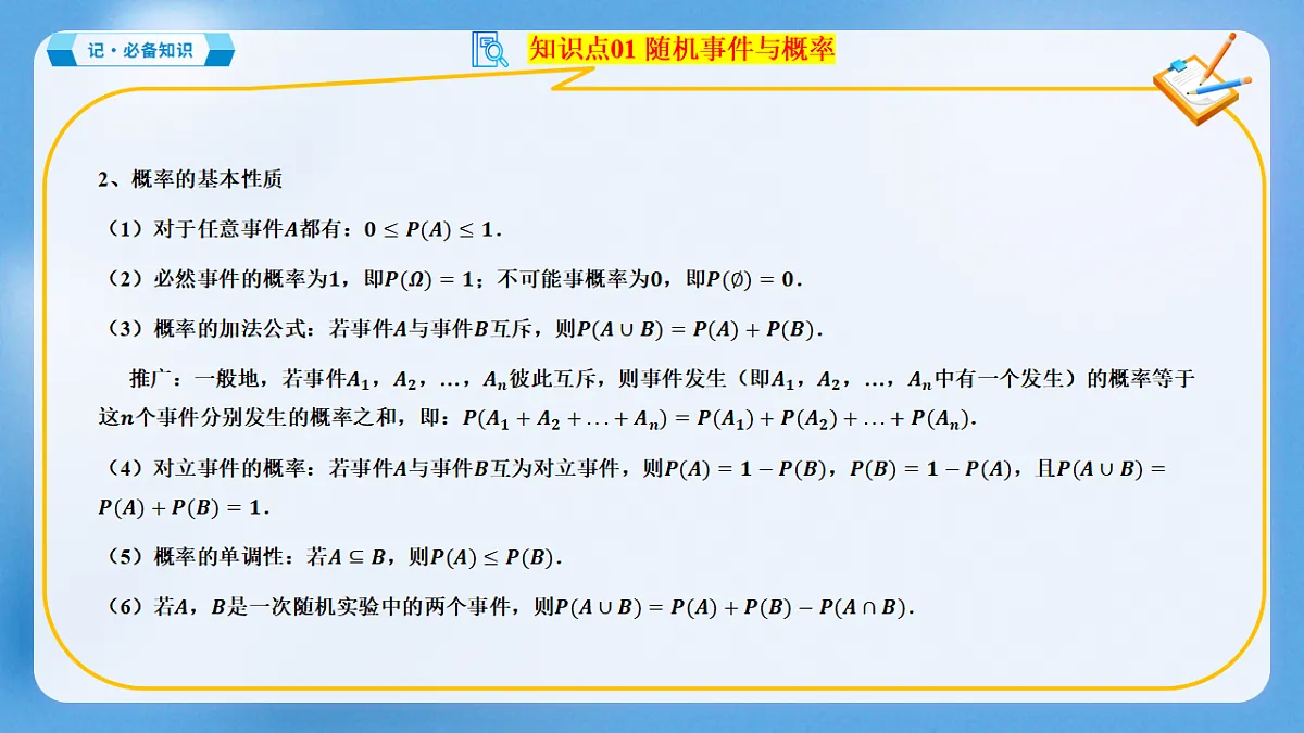18485003第7页
