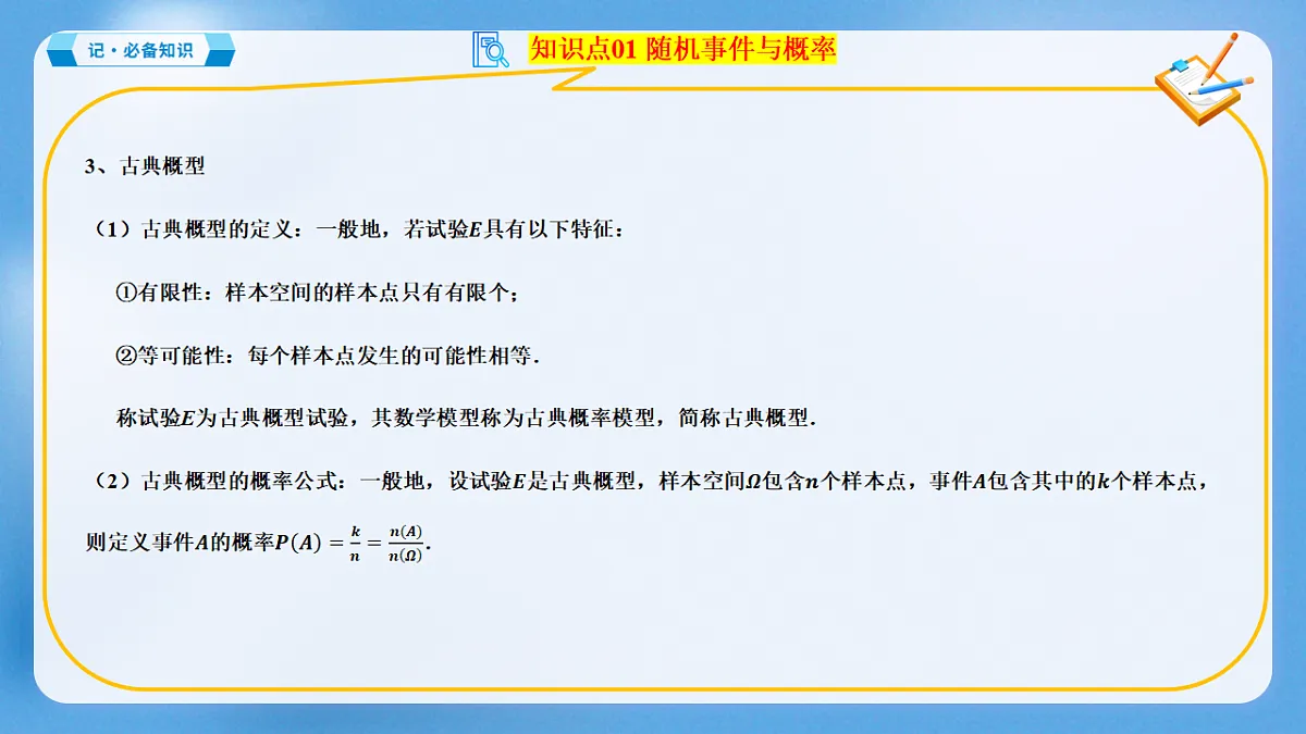 18485003第8页