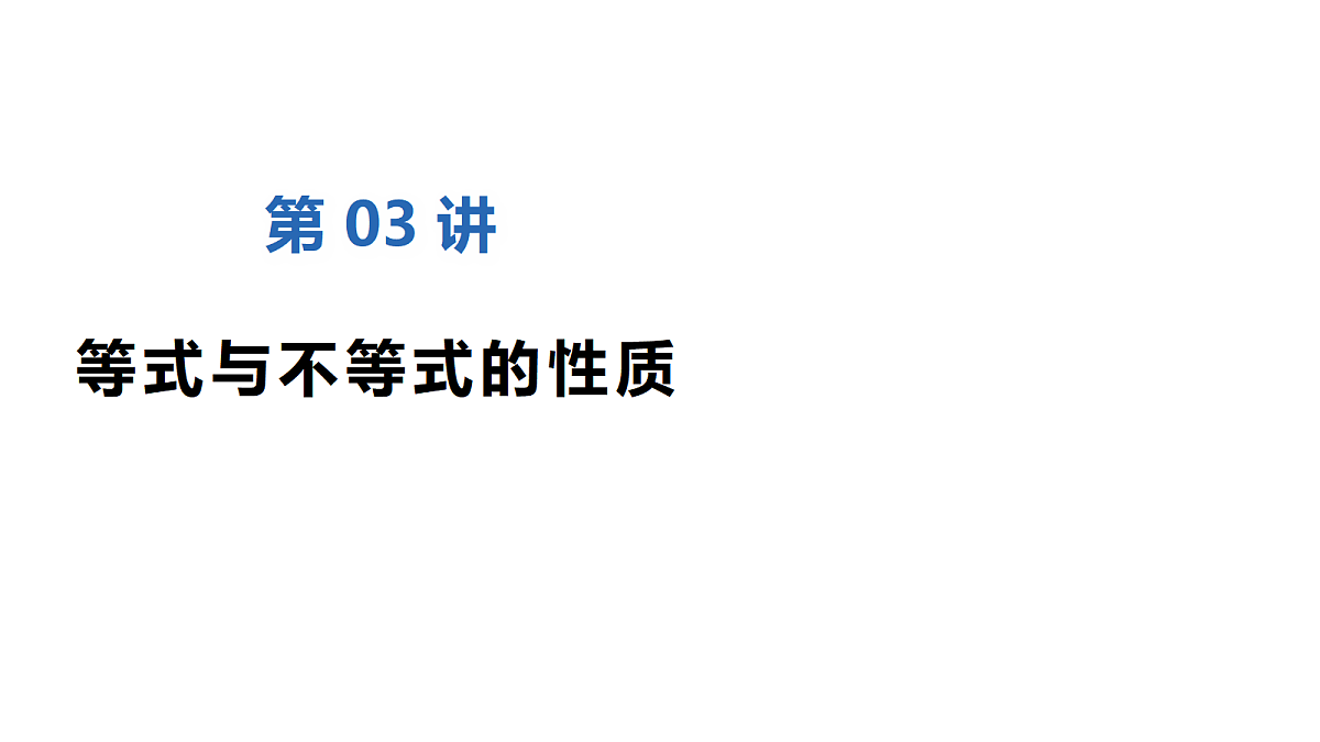 18485009第1页