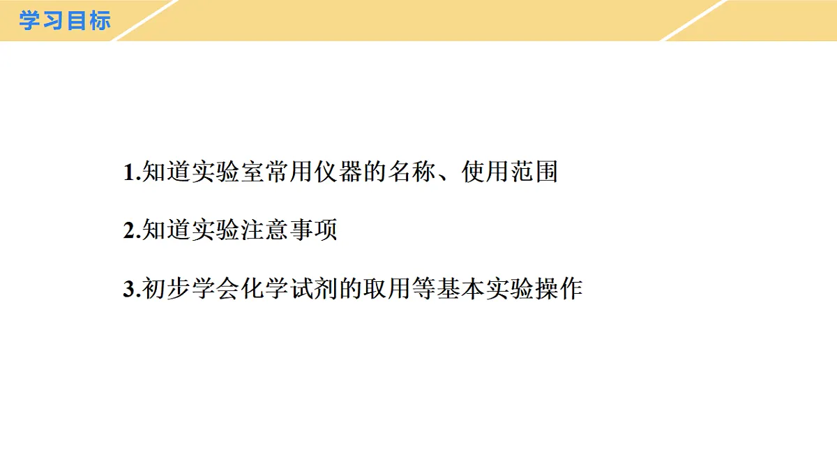 18485035第2页