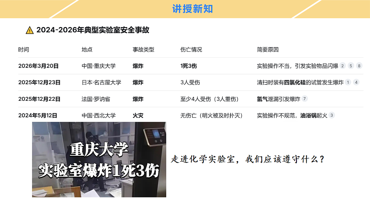 18485035第3页